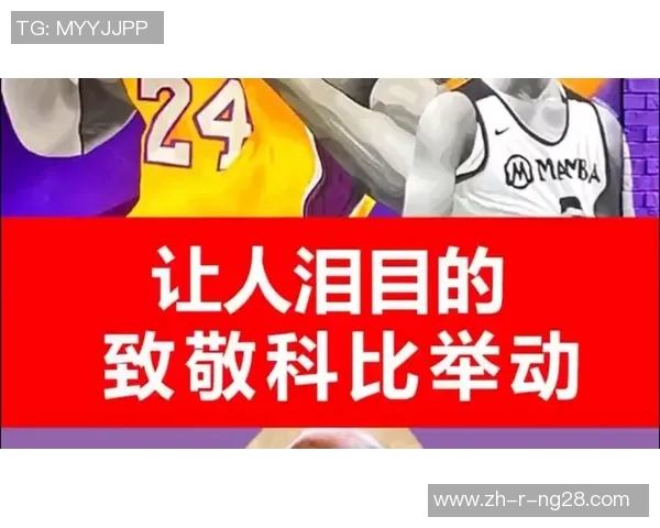 足球场上的感动瞬间那些让人泪目的球星与他们背后的故事